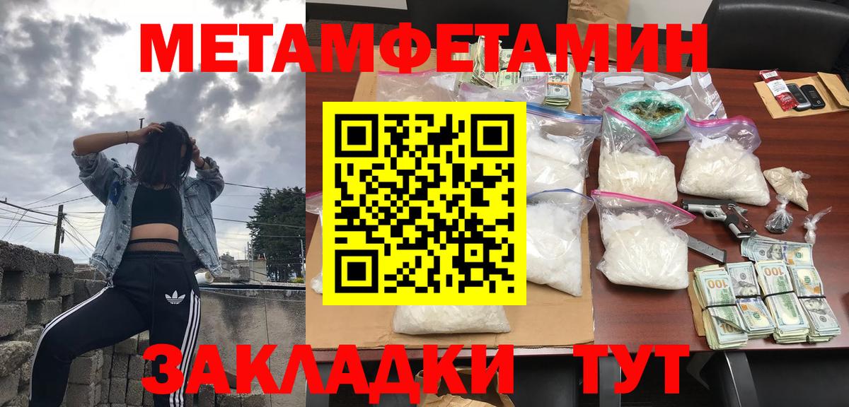 Амфетамин 98% Кудрово