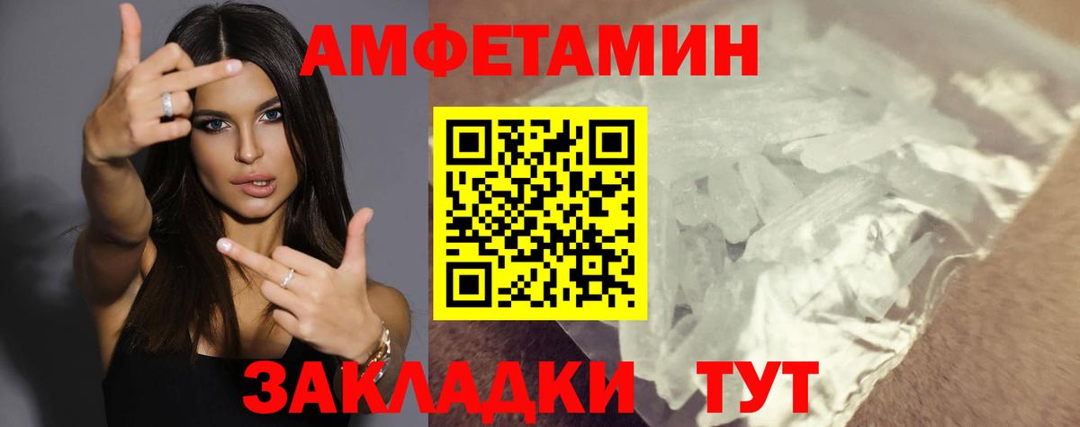 АМФ VHQ  Вход с VPN  Кудрово 
