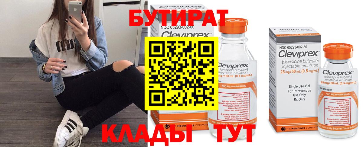 LSD-25 Кудрово