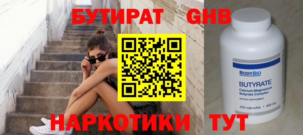 Меф МЯУ МЯУ  Вход с VPN  Alpha-PVP СК кристаллы  Мефедрон   Cocaine  Кудрово  ГАШИШ  Бошки Шишки  Гашиш 