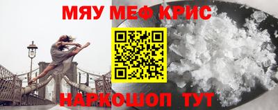 прущие грибы Кизляр