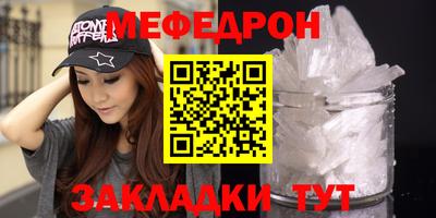 прущие грибы Кизляр