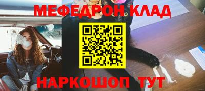 скорость mdpv Керчь