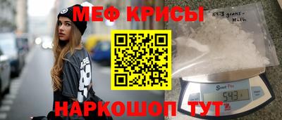 прущие грибы Кизляр
