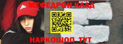 таблы Кизилюрт