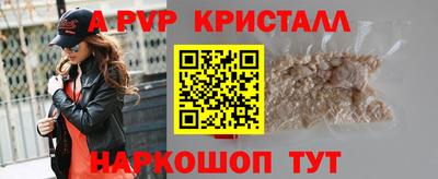 прущие грибы Кизляр