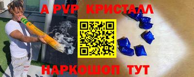 прущие грибы Кизляр