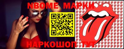 прущие грибы Кизляр