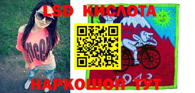 прущие грибы Кизляр