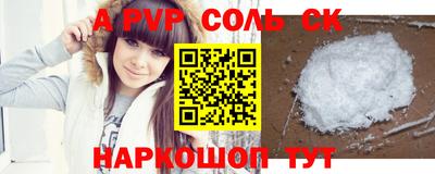 скорость mdpv Керчь