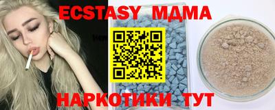 скорость mdpv Керчь