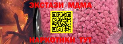 прущие грибы Кизляр