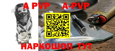 скорость mdpv Керчь