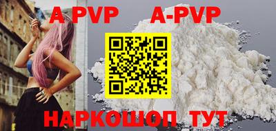 скорость mdpv Керчь