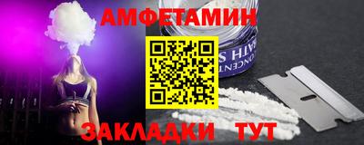 прущие грибы Кизляр