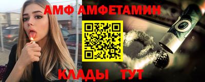 прущие грибы Кизляр