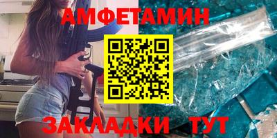 прущие грибы Кизляр