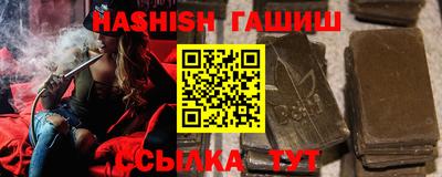 таблы Кизилюрт