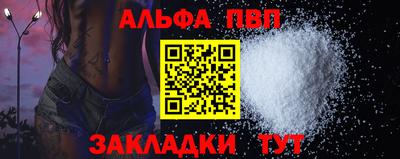 прущие грибы Кизляр