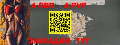 скорость mdpv Керчь