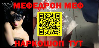 прущие грибы Кизляр