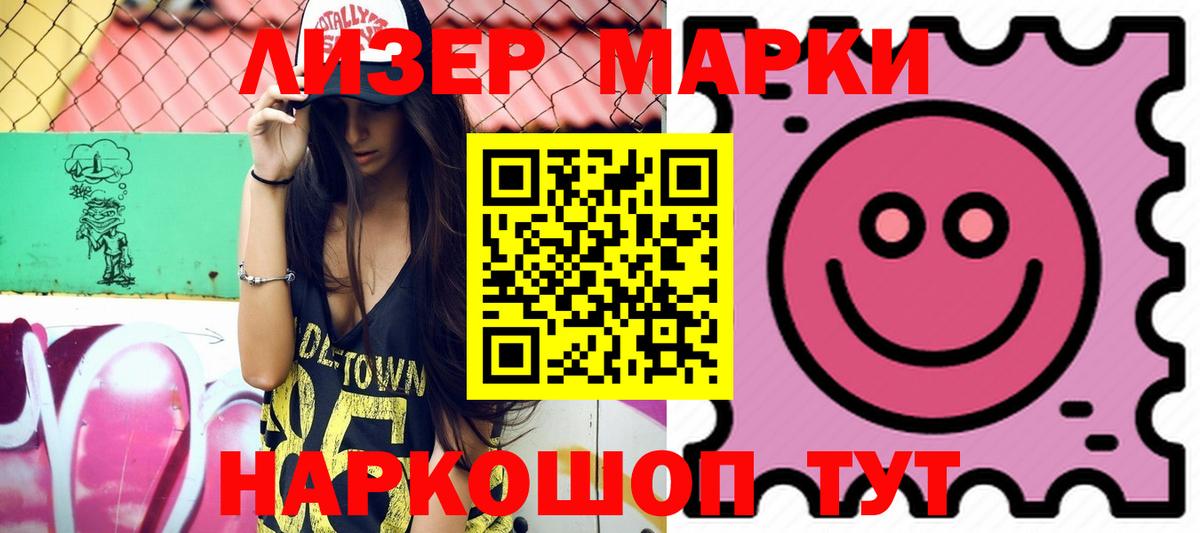 Кудрово  Лсд 25 экстази  Лсд 25 экстази ecstasy  Вход с VPN  ЛСД экстази кислота 