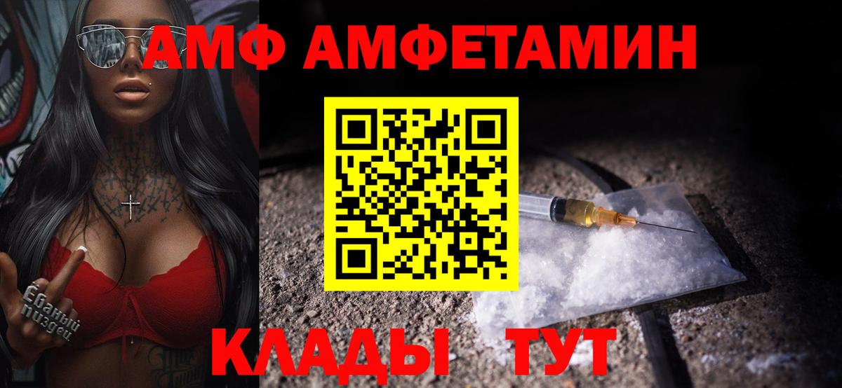 МЕТАМФЕТАМИН кристалл Кудрово