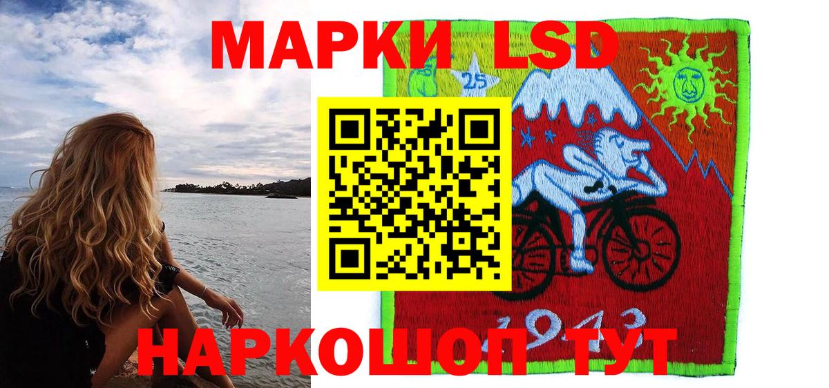 Наркотические марки 1500мкг Кудрово